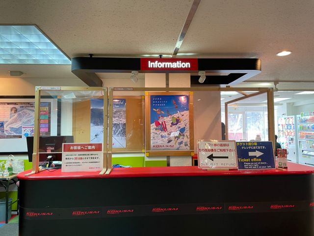 �C���t�H���[�V����_�D�y���ۃX�L�[��