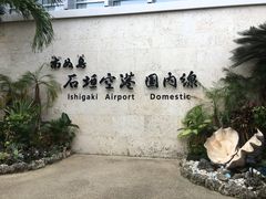 �i�I�~���񂳂�̓�ʓ��Ί_��`�ւ̓��e�ʐ^1