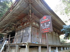 日本のどう　ガラス建築、室生寺他計4点 33eb9_0005327976_1.jpg