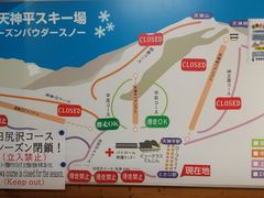 雪乃さんの谷川岳天神平スキー場の投稿写真1