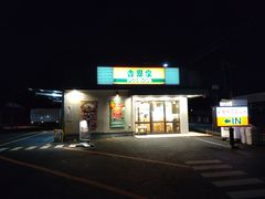 野洲市のご当地グルメランキングtop10 じゃらんnet