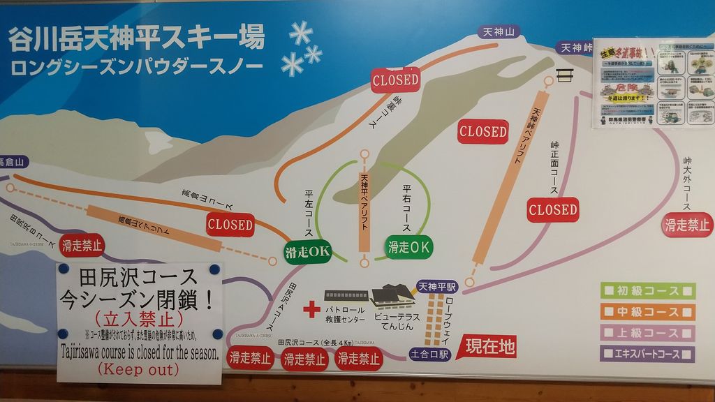 関東のスキー・スノーボードランキングTOP10 - じゃらんnet