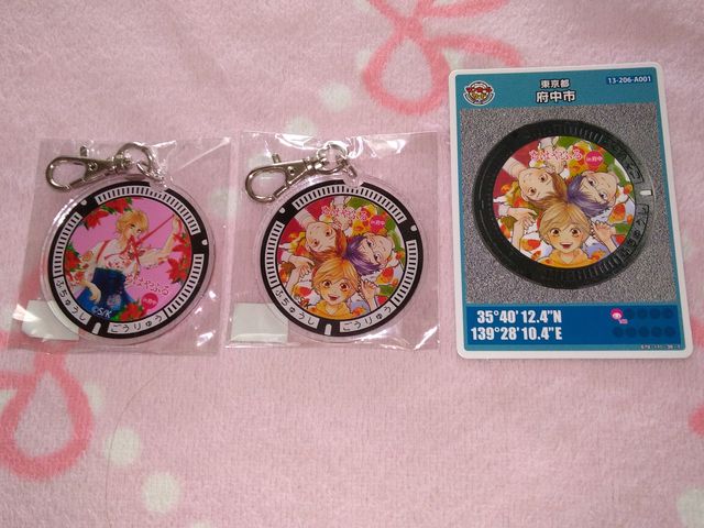 ���}���z�[���J�[�h�ƃL�[�z���_�[_�{���s�ό����Z���^�[