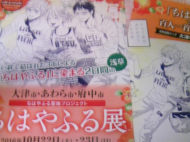 3�s�Ɛ󑐂��͂�ӂ�W�`���V_�{���s�ό����Z���^�[