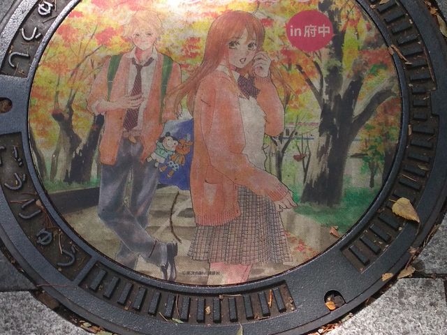 ��P�U�e�̊G����2022�N1��15���z�z�J�n_�{���s�ό����Z���^�[