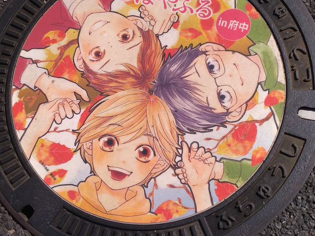 �}���z�[���W_�{���s�ό����Z���^�[