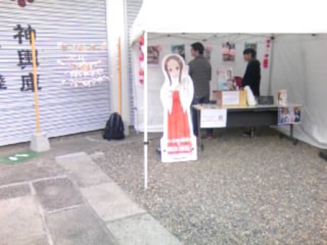 �A�j���P�����������̋����O�b�Y�̔���_���ؐ_��