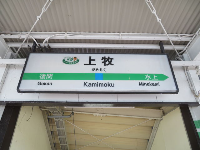 ��q����̌��֌��̏�q�w�@�O�����猩��}�Ȓ����K�i_�l�C�̑ݐؕ��C�ƒY�ΎR�������̏h�@�C����