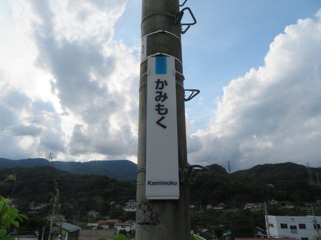 ��q����̌��֌��̏�q�w�O���[�^���[_�l�C�̑ݐؕ��C�ƒY�ΎR�������̏h�@�C����