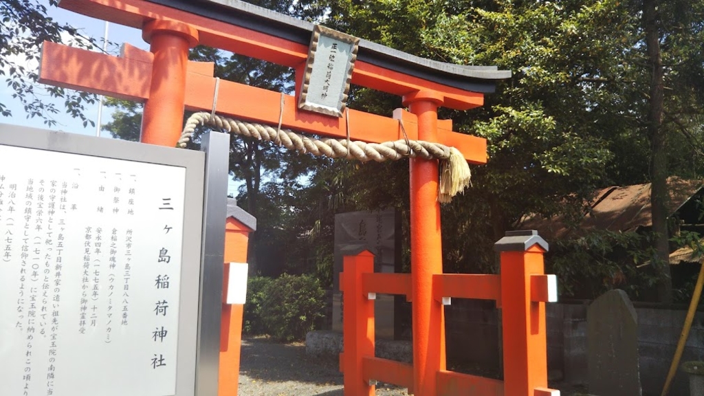 所沢市の神社 神宮 寺院ランキングtop10 じゃらんnet