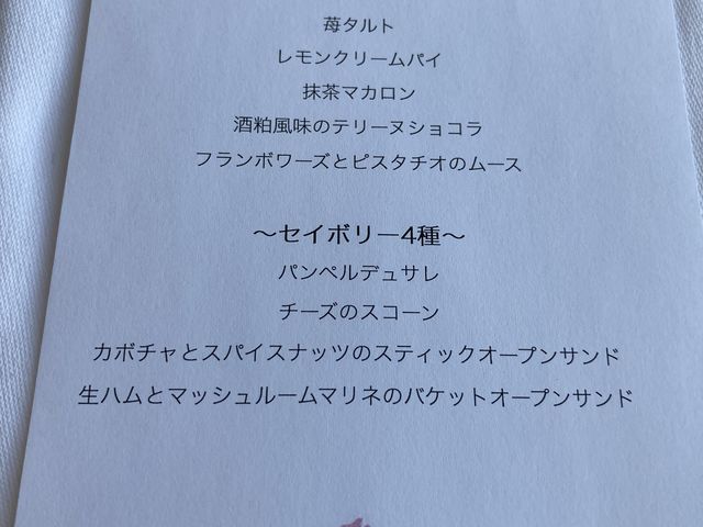 �G�߂ɂ���ăX�C�[�c�̓��e���ς��܂�_�s�z�e���@�򕌒��ǐ�