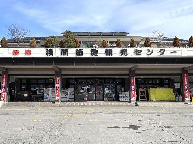 �X�܊O��_��Ԏ𑢊ό��Z���^�[