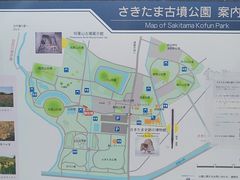 埼玉の古墳＜全5巻セット＞｜さきたま出版会
