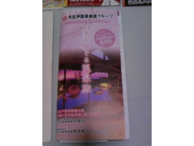 2021NH]ˉO[vKChpt_]ˉ򕨌 zeS{䉑