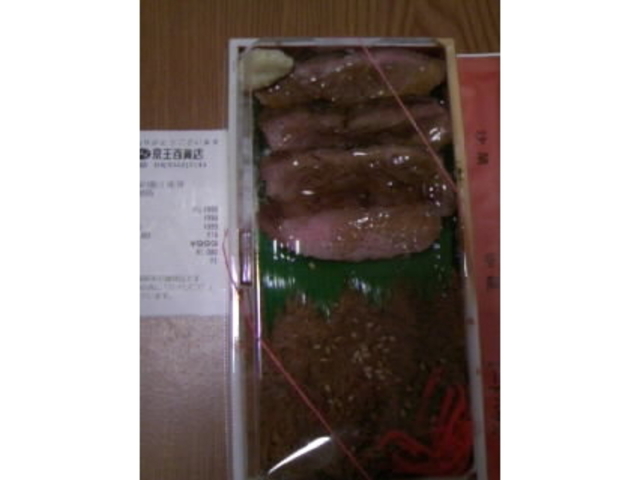 ₫ɂꂷƂ񍹗XXX~Xe[Lٓ_SݓXVhX