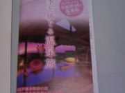 Tv̑]ˉ򕨌 zeS{䉑̓eʐ^4