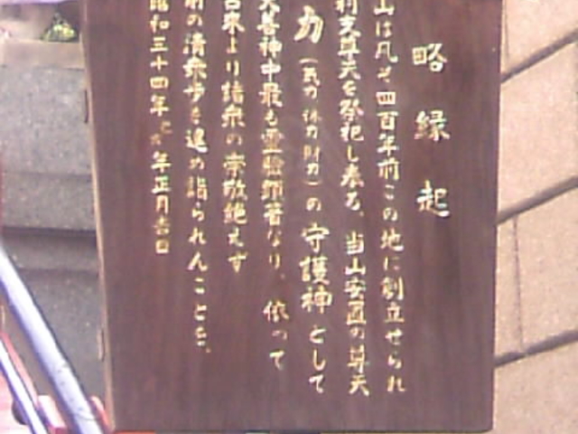 ��S�O�O�N�I_�����x�V���厛