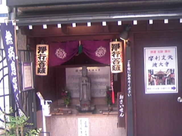 �����x�V���I_�����x�V���厛