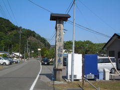 P񂳂̎OĂΒւ̓eʐ^1