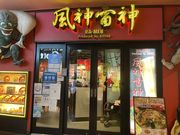 ranob101̕__RA-MEN̓eʐ^1