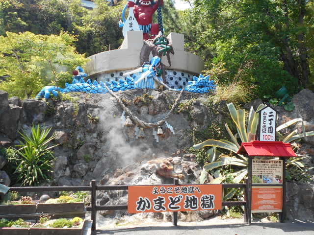 ���܂ǒn��