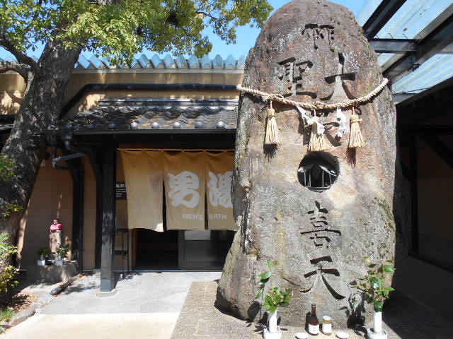 �Ђ傤���񉷐�