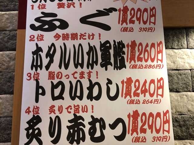 G߂Ƃ̂߂AXɂfĂ̂ŗv`FbNł_Ђ傤i