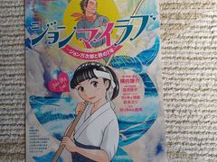 坊っちゃん劇場｜予約チケット・割引クーポン・アクセス - 【じゃらんnet】