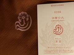 ꂨۂ񂳂̋̍EsƖ̌H[ AVE̐EnHƊЂւ̓eʐ^2