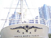 Tv̓Cmw}TCGX~[WA̓eʐ^5