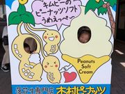 ȂȂ񂳂̃slL̓eʐ^1