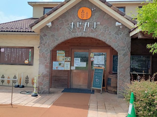 Xɂ́uނvƂ܂_pEALgE{ЍHꔄX