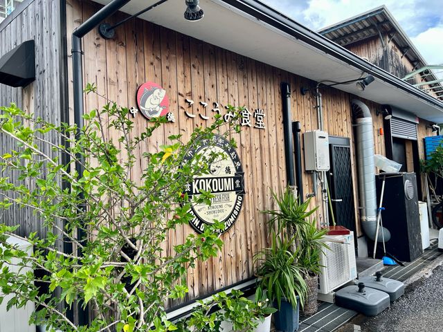 ��s���1�K�ɂ��邱�����ݐH��_�򍲖싙����s��