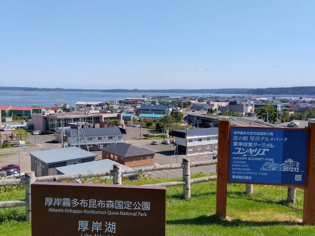 �u�̏�Ȃ̂Ōi�F������_���̉w���݃O�����p�[�N�E���ݖ��o�^�[�~�i���E�R���L���G