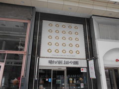 gV[̐̍܊قւ̓eʐ^1