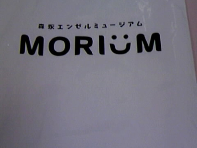 ���X�̂��y�Y�w����_�X�i���فi���j�ߌ��H��