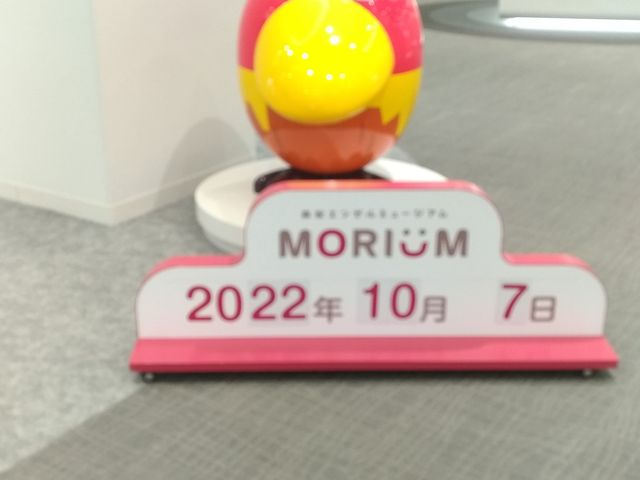 �~���[�W�A���Ə��}�`���R�A�n�C�`���E�������C���K�C�h�c�A�[�I_�X�i���فi���j�ߌ��H��