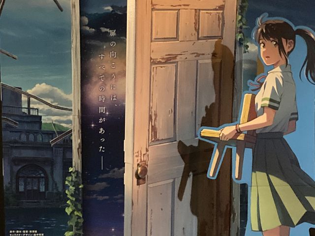 ���i�C�e�b�h�E�V�l�}����_���i�C�e�b�h�E�V�l�}����