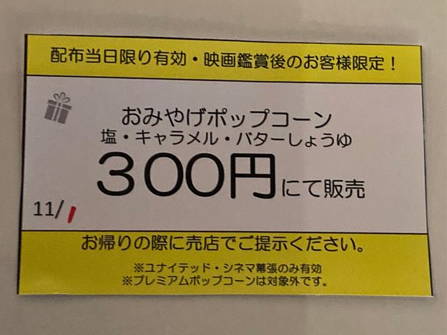 ���i�C�e�b�h�E�V�l�}����_���i�C�e�b�h�E�V�l�}����