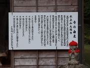 �������̑�z���̓��e�ʐ^2