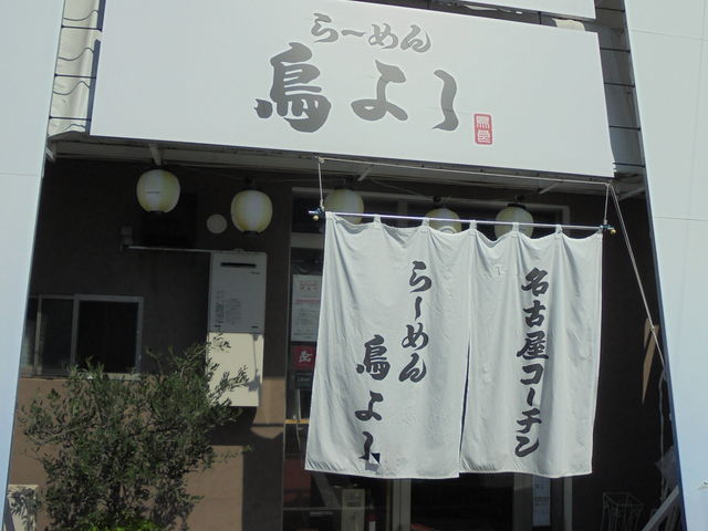 񂳂̂[߂ 悵̓eʐ^8