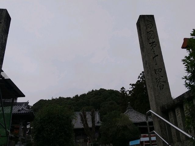 常楽寺（徳島県徳島市）】アクセス・営業時間・料金情報 - じゃらんnet