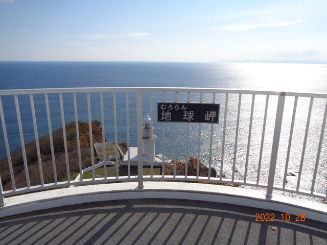 �W�]�䂩��̒��߁B_�n�����W�]��