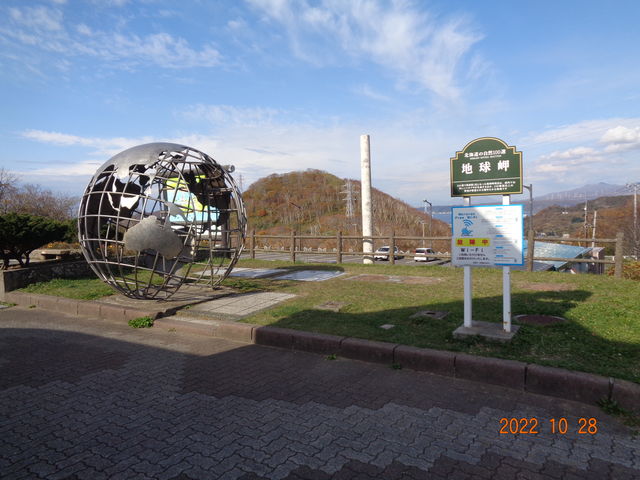 ���ԏꂩ��o���čs���ƒn���V������܂����B_�n�����W�]��