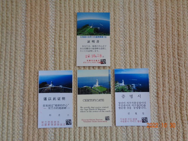 �ē����ŖK��ؖ�����Ⴂ�܂����B_�n�����W�]��