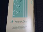 ݂ȂẨ͌΃`[YP[LK[f̓eʐ^2