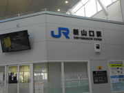 ۂۂ̐VRwkό𗬃Z^[̓eʐ^3