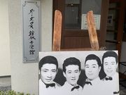 ւ̂Ђ񂳂̃_[N_bNXٗщyق̓eʐ^1