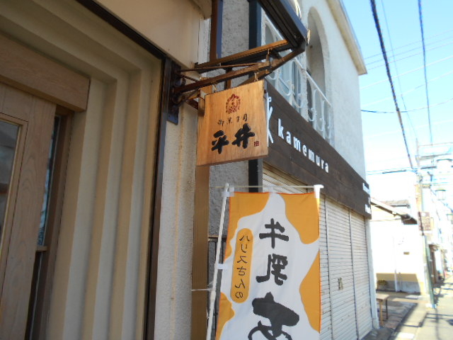 ̊ŔƂ̂ڂ肪ڈ_䐻