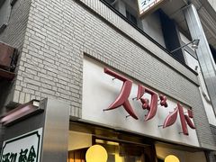 ܂䂳̋ɃX^hւ̓eʐ^1